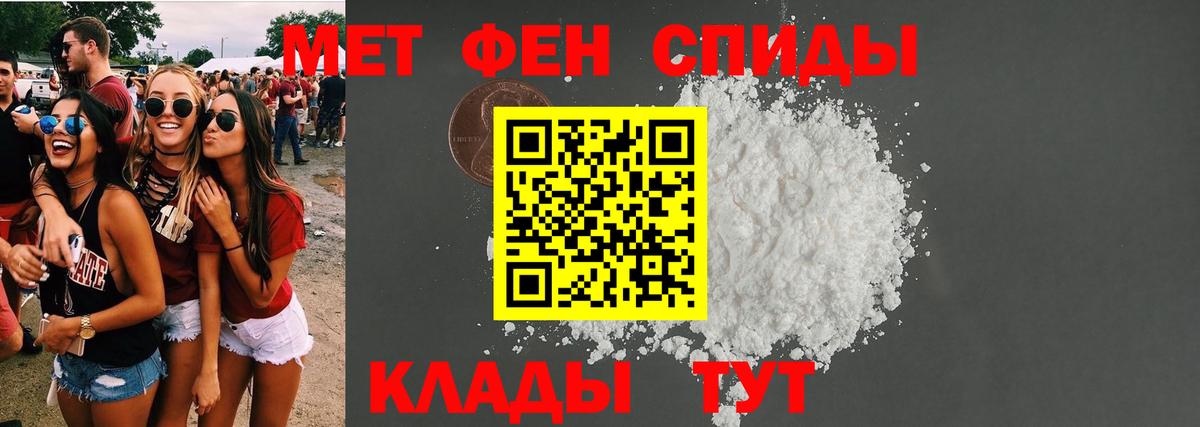 АМФЕТАМИН  Амфетамин Premium  Вход с VPN  Тихвин 