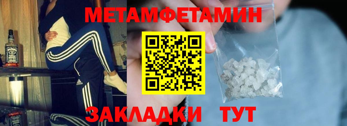 АМФЕТАМИН Розовый Тихвин
