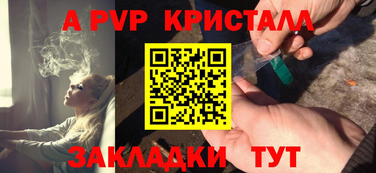 Alfa_PVP СК Тихвин