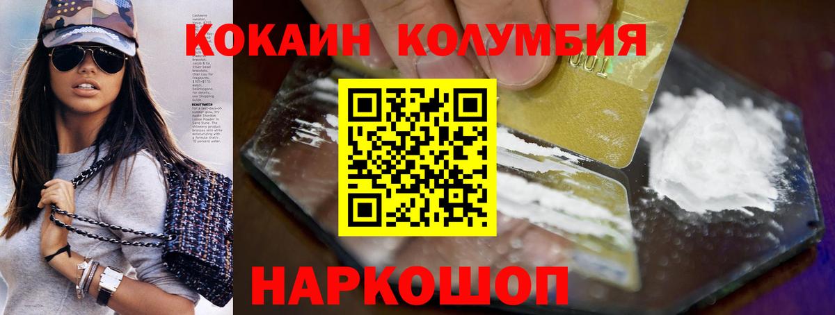 Кокаин Боливия Тихвин