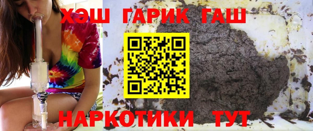 Тихвин  ГАШИШ AMNESIA HAZE  ГАШ VHQ  продажа наркотиков  Вход с VPN 