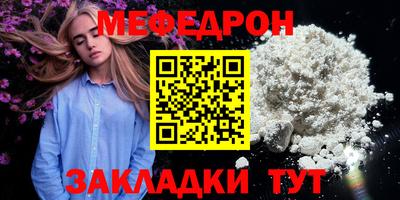 герыч Ливны