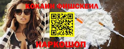 спиды Лесосибирск