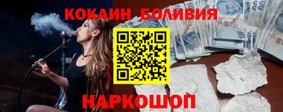 спиды Лесосибирск