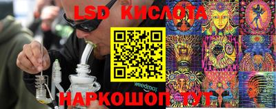 герыч Ливны