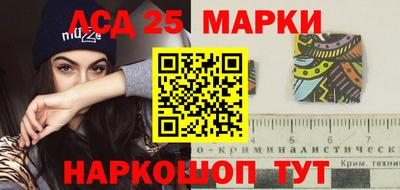 герыч Ливны