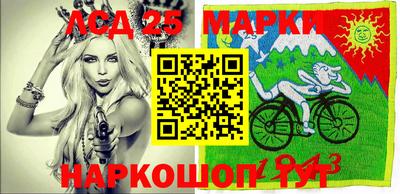 герыч Ливны