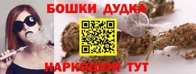 дурь Ликино-Дулёво