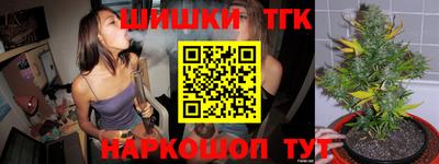 герыч Ливны