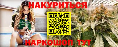 герыч Ливны