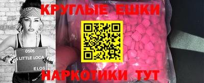 спиды Лесосибирск
