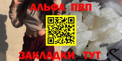 спиды Лесосибирск