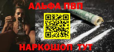 спиды Лесосибирск