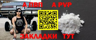 спиды Лесосибирск