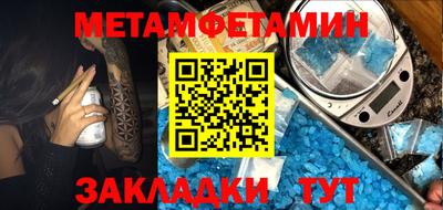 герыч Ливны