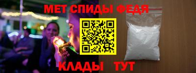 спиды Лесосибирск