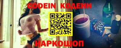 спиды Лесосибирск