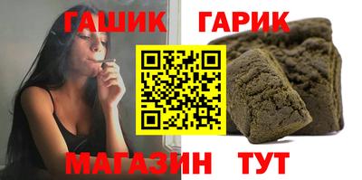 таблы Мариинск