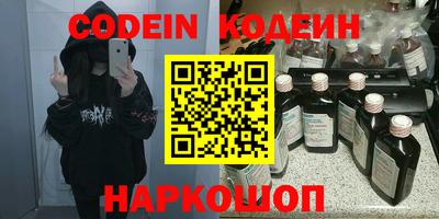 спиды Лесосибирск