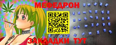 таблы Мариинск