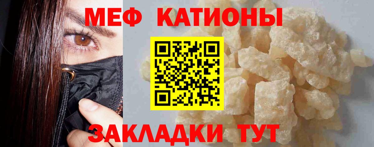 Мефедрон  Вход с VPN  Тихвин  Мефедрон мяу мяу 