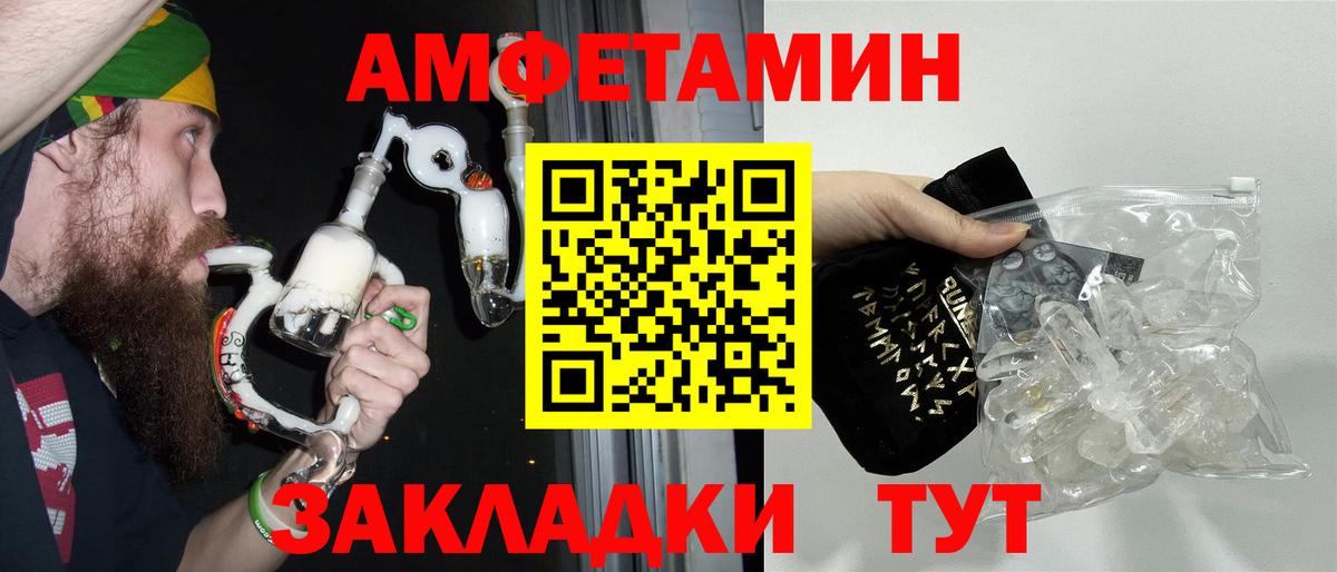 Метамфетамин винт  Метамфетамин винт  Тихвин  Вход с VPN 