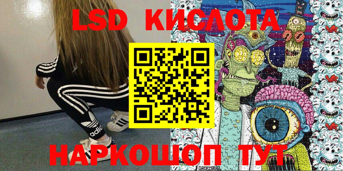 Мефедрон Тихвин