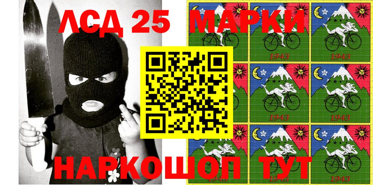 Наркотические марки 1,8мг  Вход с VPN  Марки 25I-NBOMe  Тихвин 