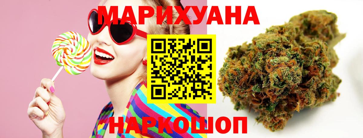Шишки марихуана конопля Тихвин