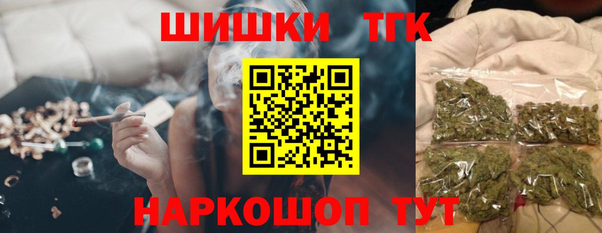 Каннабис план  Каннабис планчик  Тихвин  Бошки Шишки индика  Вход с VPN 