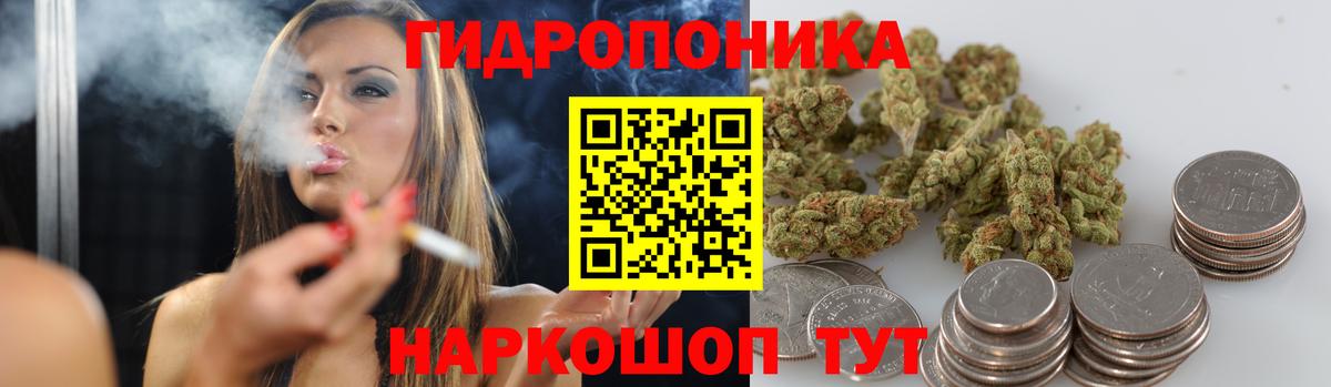 Тихвин  ГАШ  АМФ кристаллы  Вход с VPN  Меф кристаллы  Каннабис  Cocaine  ТГК 